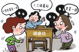 真名宿！赖斯疯狂庆祝赖斯绝杀，还不忘调侃麦迪逊？